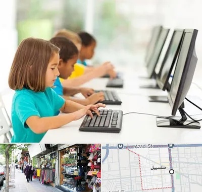 آموزشگاه کامپیوتر در سلسبیل