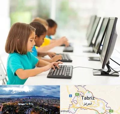 آموزشگاه کامپیوتر در تبریز