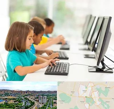 آموزشگاه کامپیوتر در شهریار
