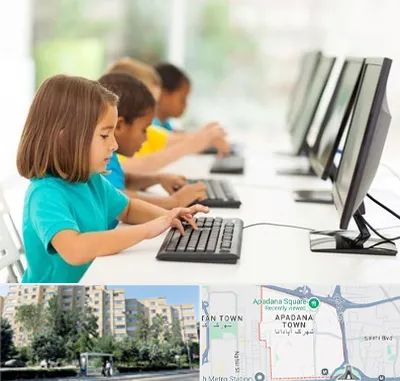 آموزشگاه کامپیوتر در آپادانا