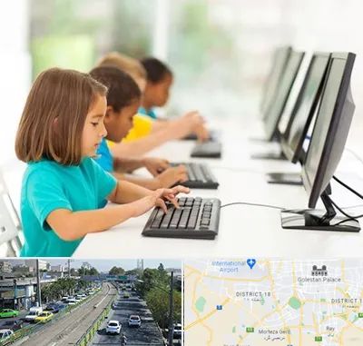 آموزشگاه کامپیوتر در جنوب تهران