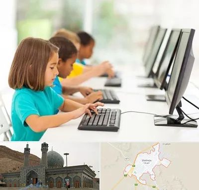 آموزشگاه کامپیوتر در شهرضا