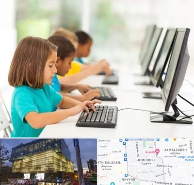 آموزشگاه کامپیوتر در جمهوری