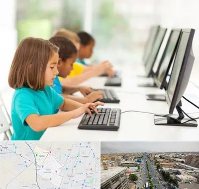 آموزشگاه کامپیوتر در حصارک کرج