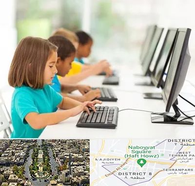 آموزشگاه کامپیوتر در نارمک