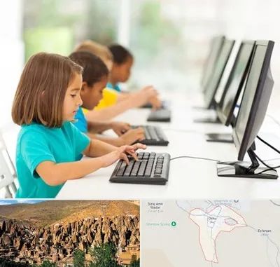 آموزشگاه کامپیوتر در اسکو