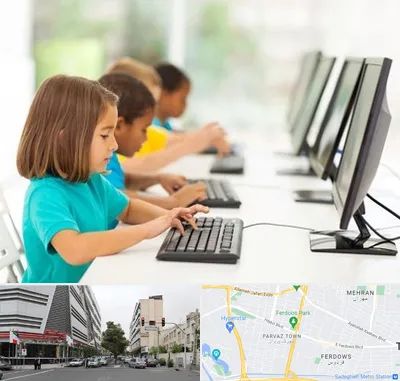 آموزشگاه کامپیوتر در بلوار فردوس 