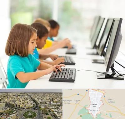 آموزشگاه کامپیوتر در قزوین