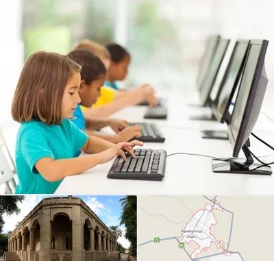 آموزشگاه کامپیوتر در رامهرمز