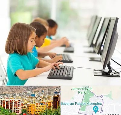 آموزشگاه کامپیوتر در نیاوران 
