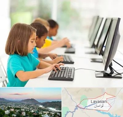 آموزشگاه کامپیوتر در لواسان