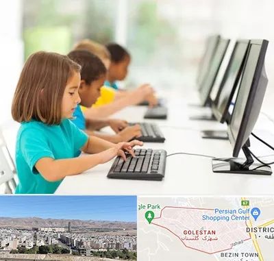 آموزشگاه کامپیوتر در شهرک گلستان شیراز