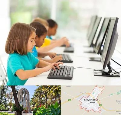 آموزشگاه کامپیوتر در نیشابور