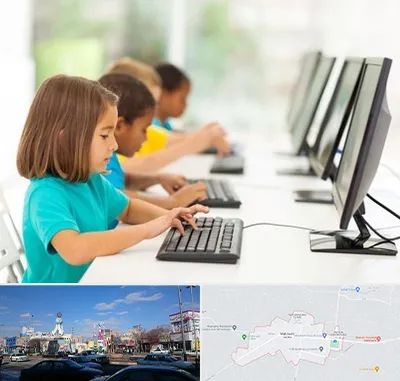 آموزشگاه کامپیوتر در ماهدشت کرج