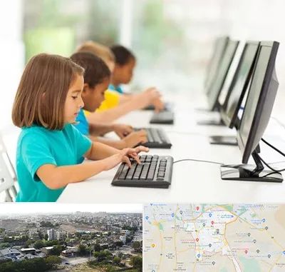 آموزشگاه کامپیوتر در منطقه 20 تهران