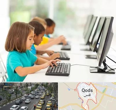 آموزشگاه کامپیوتر در شهر قدس