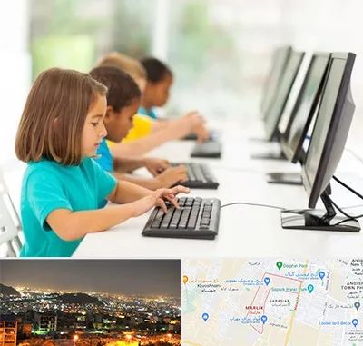 آموزشگاه کامپیوتر در مارلیک کرج