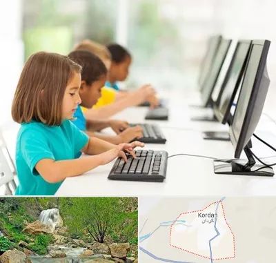 آموزشگاه کامپیوتر در کردان