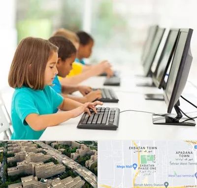 آموزشگاه کامپیوتر در اکباتان 