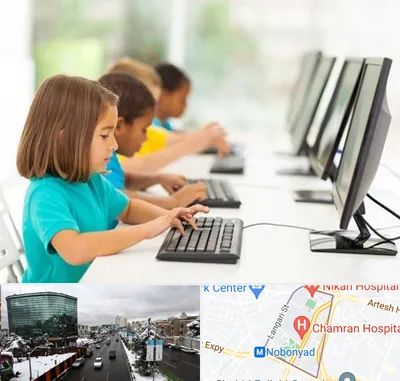 آموزشگاه کامپیوتر در اقدسیه