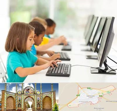 آموزشگاه کامپیوتر در سمنان