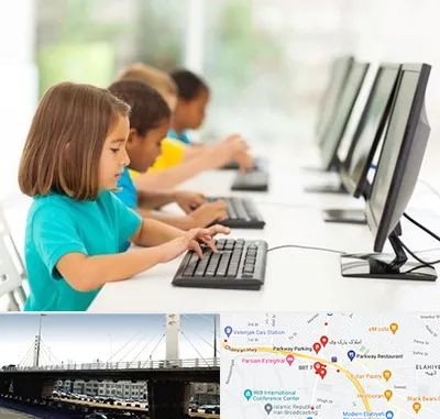 آموزشگاه کامپیوتر در پارک وی