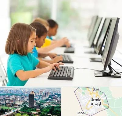 آموزشگاه کامپیوتر در ارومیه