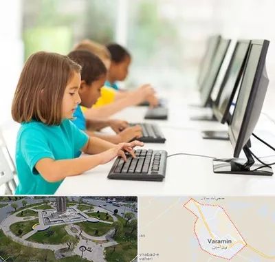 آموزشگاه کامپیوتر در ورامین