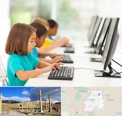 آموزشگاه کامپیوتر در مرودشت