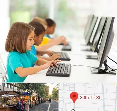 آموزشگاه کامپیوتر در سی تیر