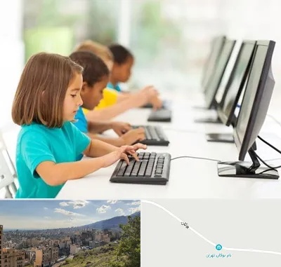 آموزشگاه کامپیوتر در بوکان تهران