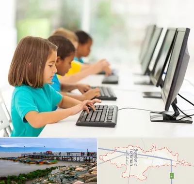 آموزشگاه کامپیوتر در بندر ترکمن