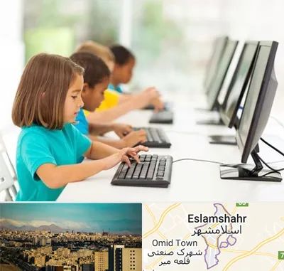 آموزشگاه کامپیوتر در اسلامشهر