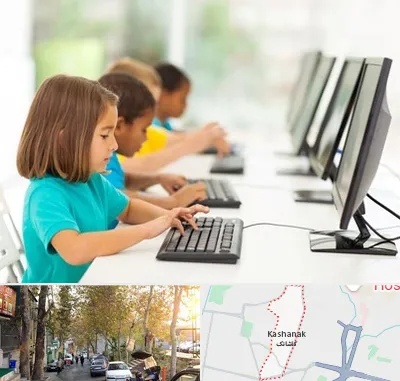 آموزشگاه کامپیوتر در کاشانک