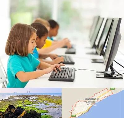 آموزشگاه کامپیوتر در بندرلنگه