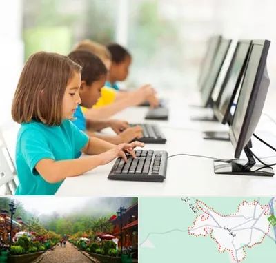 آموزشگاه کامپیوتر در فومن