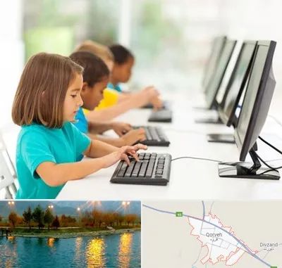 آموزشگاه کامپیوتر در قروه