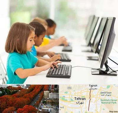 آموزشگاه کامپیوتر در ولیعصر