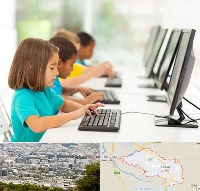 آموزشگاه کامپیوتر در یاسوج