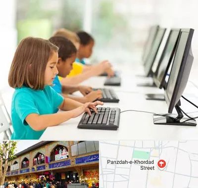 آموزشگاه کامپیوتر در 15 خرداد