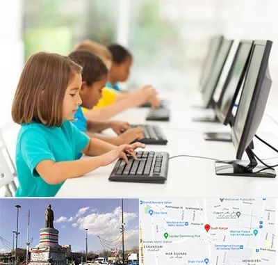 آموزشگاه کامپیوتر در کارگر جنوبی