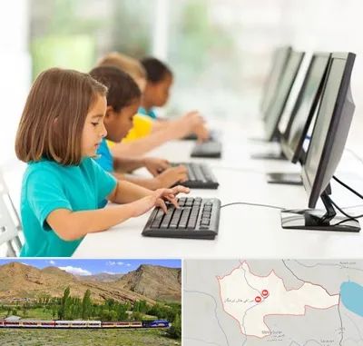 آموزشگاه کامپیوتر در خاش