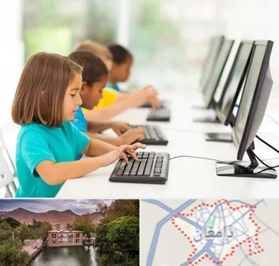 آموزشگاه کامپیوتر در دامغان