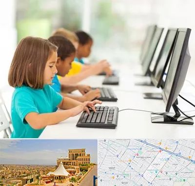آموزشگاه کامپیوتر در هاشمیه مشهد