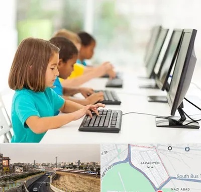 آموزشگاه کامپیوتر در جوادیه
