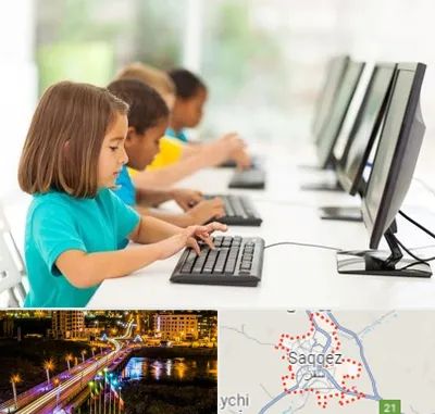آموزشگاه کامپیوتر در سقز