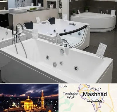 فروش وان و جکوزی در مشهد