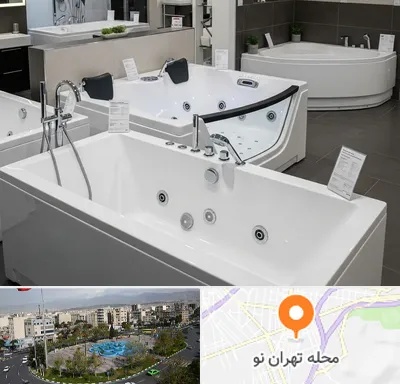 فروش وان و جکوزی در تهران نو
