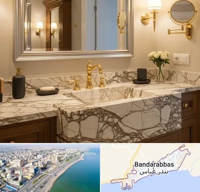 فروش روشویی در بندرعباس
