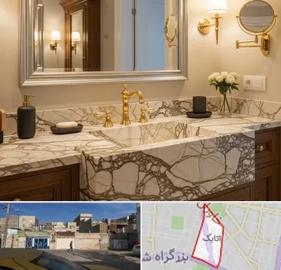 فروش روشویی در اتابک